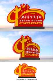 雷锋精神