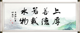 字画
