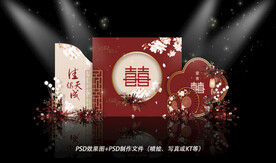 红色婚礼背景