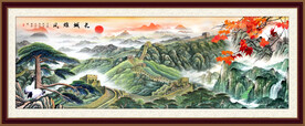 长城