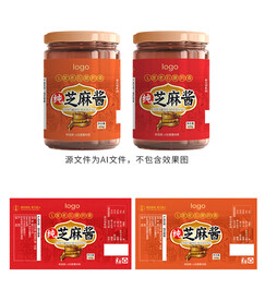 芝麻酱包装
