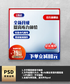 红蓝色主图