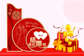 婚庆