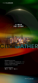地产价值点微信