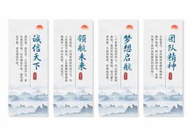 企业文化挂画
