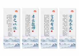 校园文化挂画