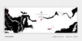 泼墨水墨画