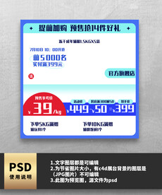 蓝色酸性主图