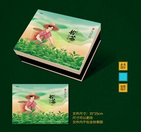 茶叶包装礼盒