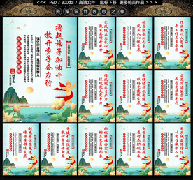 社区党建