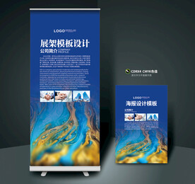 易拉宝 展架