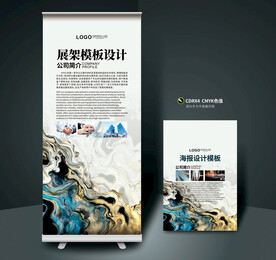 易拉宝 展架