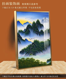 山水水彩画