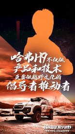 汽车海报