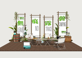 露营打卡小品