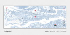 新中式屏风