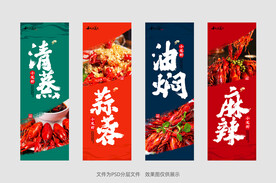 小龙虾灯箱