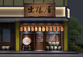 日式餐厅效果图