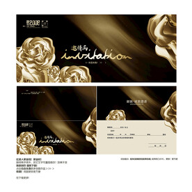 尊贵金色花朵邀请函