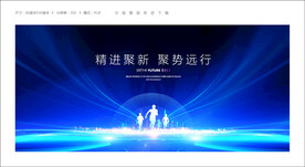 科技