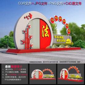 法治雕塑
