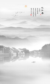 山水情