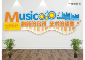 音符