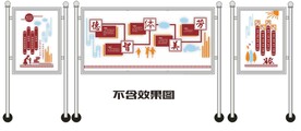 校训校风