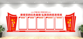 党建背景墙