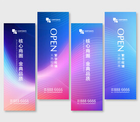 道旗