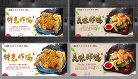 炸鸡