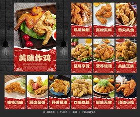 炸鸡