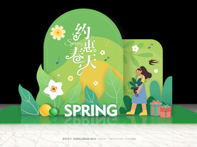 商场春天美陈设计