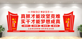 党建背景墙