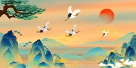 仙鹤