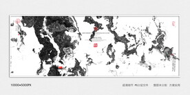 水墨山河