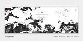 水墨山河