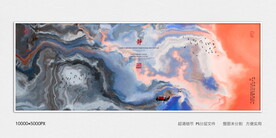新中式水墨画