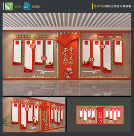 党建形象墙