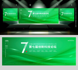 绿色会议背景