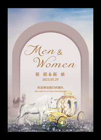 婚礼水牌