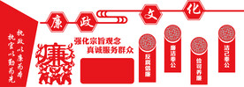 党建文化墙