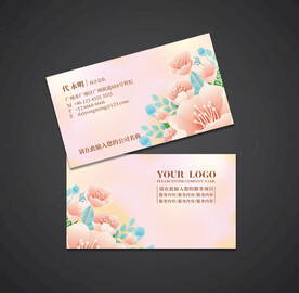 女性名片