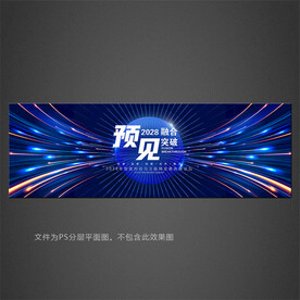 科技KV