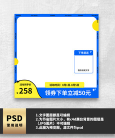 蓝色主图