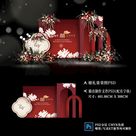 红色婚礼效果图