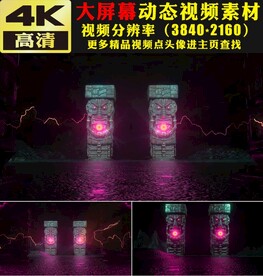 4K科幻工业机械VJ视频素材