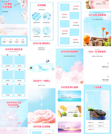 空气清新剂香薰精油详情页描述