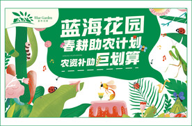 房地产