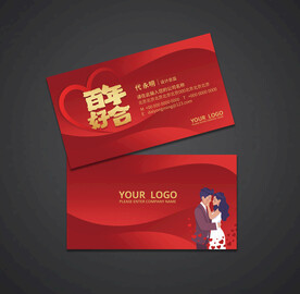 婚庆名片